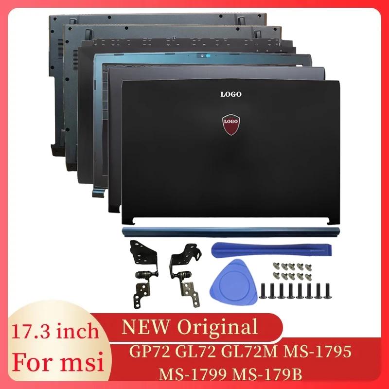 ο MSI GP72 GL72 GL72M MS-1795 MS-1799 Ʈ LCD ޸ Ŀ/ /ø/ո ħ/ϴ ̽ öƽ